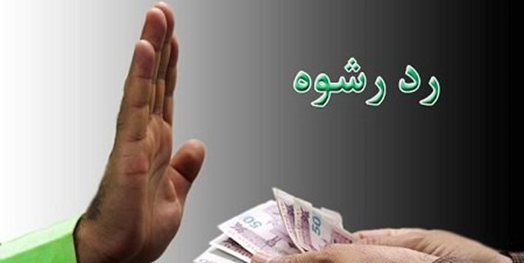 رد رشوه 200 دلاری پلیس آستارا