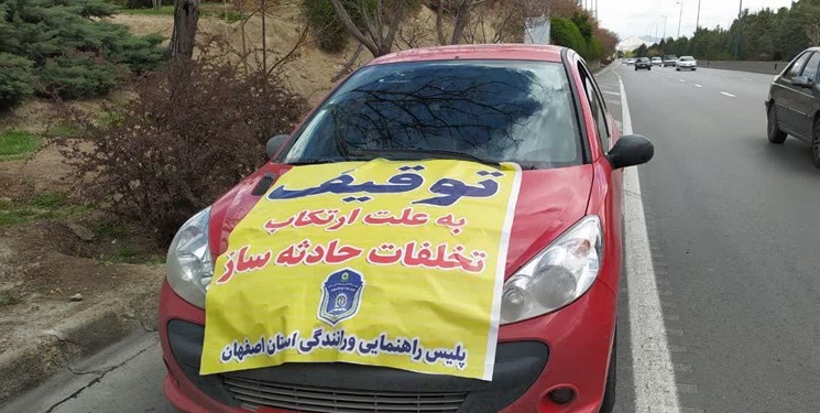 توقیف 105 دستگاه خودرو و موتورسیکلت متخلف در گنبدکاووس