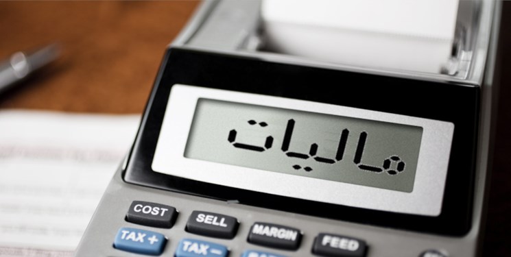 تحقق 100 درصدی درآمدهای مالیاتی در گیلان