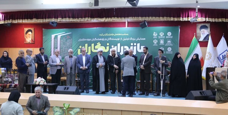 تجلیل از نگارنده های دیار طبرستان