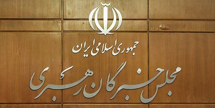 ثبت‌نام 17 نفر در گیلان برای انتخابات مجلس خبرگان رهبری