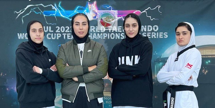 حذف تیم ملی تکواندو بانوان از جام جهانی کره جنوبی در حضور یک مازنی
