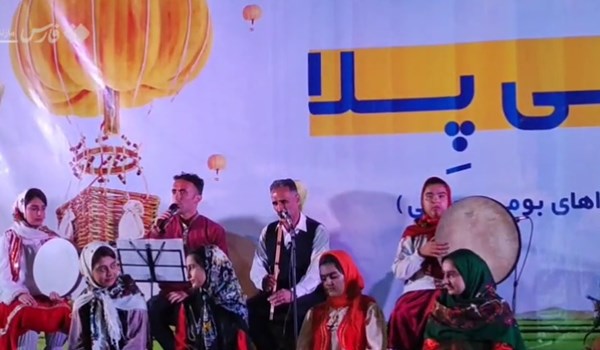 فیلم| جشنواره کئی‌پلا در ساری