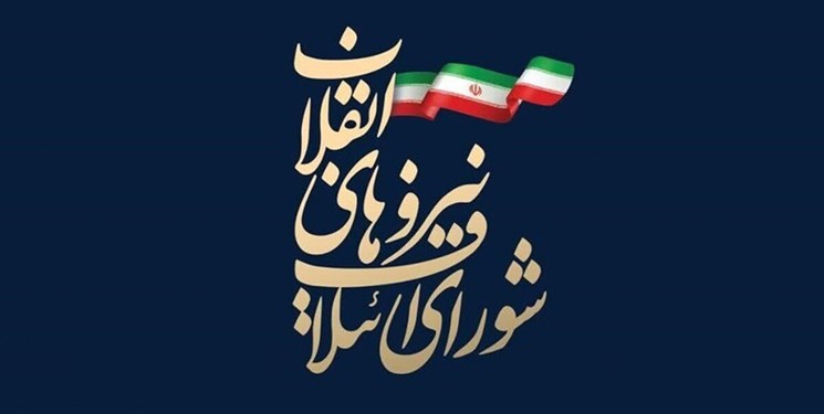 واکنش شورای ائتلاف به روند تائید صلاحیت داوطلبان انتخابات در مازندران