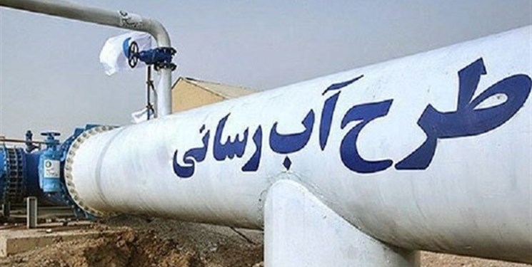 تخصیص 798 میلیارد ریال اعتبار در طرح ملی آبرسانی روستاهای نکا