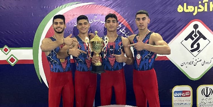 مازندران قهرمان مسابقات ژیمناستیک کشور شد