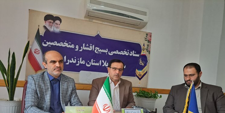 برگزاری همایش ملی نقش اقشار بسیج در جهاد تبیین و امیدآفرینی در مازندران