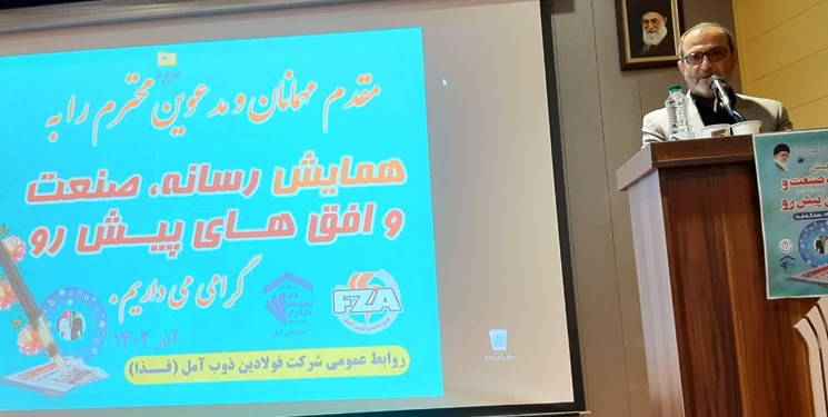 مکان یابی جدید برای زباله آمل