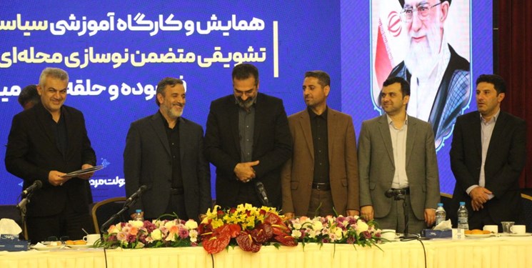 رتبه چهارم مازندران در نوسازی بافت‌های فرسوده کشور