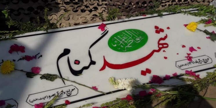 میزبانی گیلان از 8 شهید گمنام تا زمان تشییع شهید مدافع حرم تازه تفحص‌شده