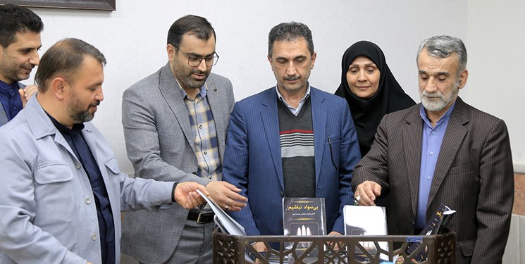 رونمایی از کتاب «بی‌سواد نباشیم» اثر مهدی رضی