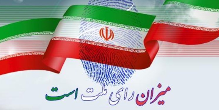 آمادگی مخابرات مازندران برای برگزاری الکترونیکی انتخابات