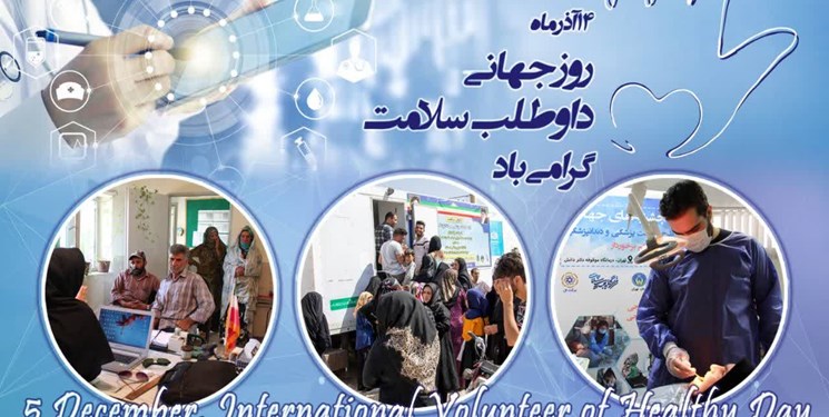 خدمت در دل محرومیت