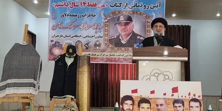 روایت ناتمام جانبازی که فقط 14 سال سن داشت