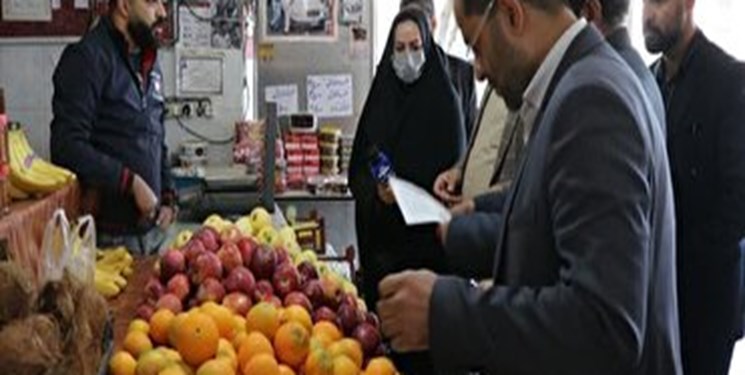 بازرسی 21 گروه نظارتی از بازار در آستانه شب یلدا