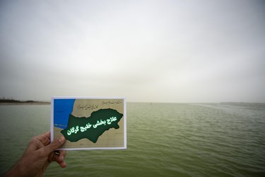 دست در دست هم دهیم به مهر، گلستان خویش را کنیم آباد
