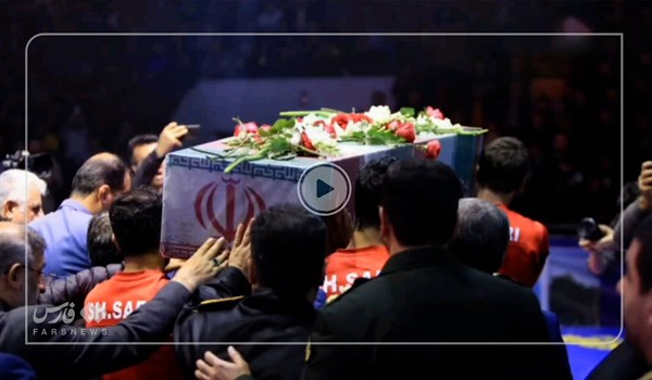 فیلم| تشییع شهید گمنام در سالن کشتی