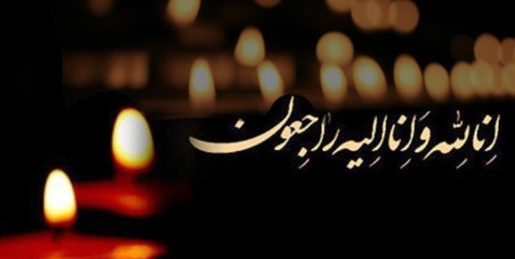 مدیرکل اسبق شرکت گاز مازندران درگذشت