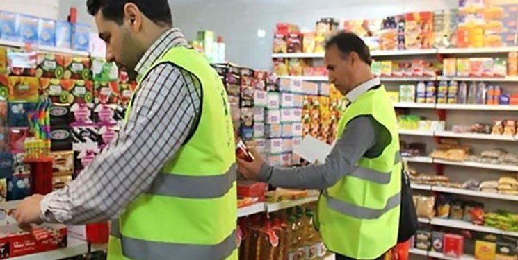 نظارت بر بازار شب یلدا توسط 37 اکیپ بازرسی