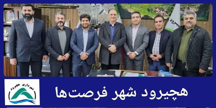 ماجرای انفصال از خدمت شهردارهچیرود چیست؟