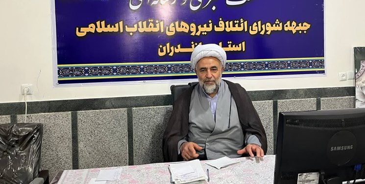 تلاش جبهه انقلاب مازندران برای حضور پرشور در انتخابات