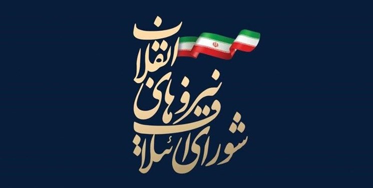 عضویت 10 حزب سیاسی در مجمع شورای ائتلاف نیروی‌های انقلاب