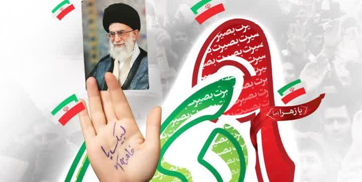 حماسه نهم دی؛ بی بدیل و فتنه سوز