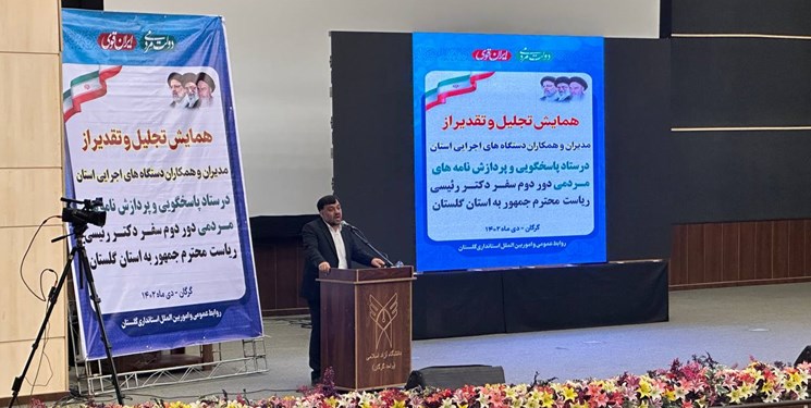 بیش از 136 هزار گلستانی در سفر رئیس‌جمهور مطالبات خود را مطرح کردند