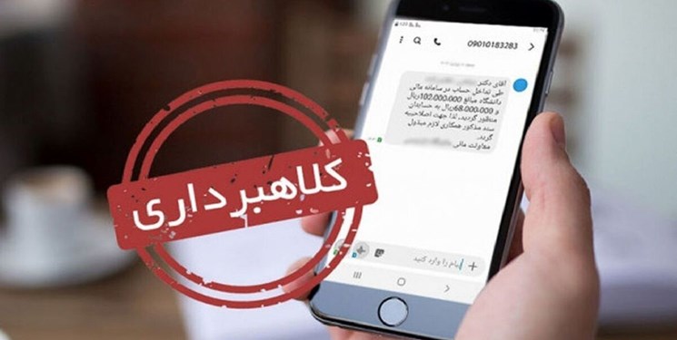 کلاهبرداری در پوشش خرید و فروش خودرو در سایت‌های دیوار و شیپور