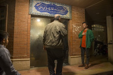 رویداد ملی