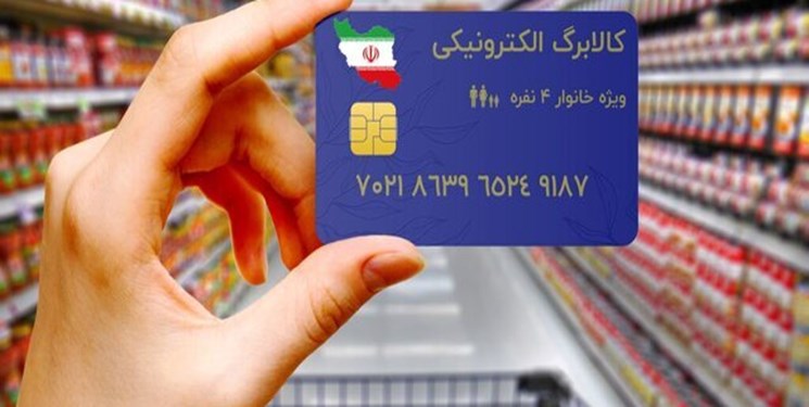 90 دهستان گیلان تحت پوشش طرح کالابرگ قرار گرفتند
