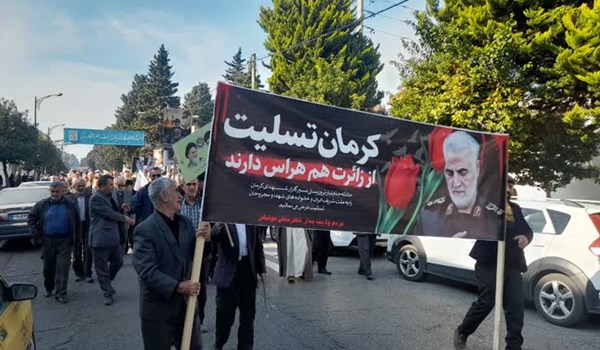 فیلم| خروش مازندران برای کرمان مظلوم