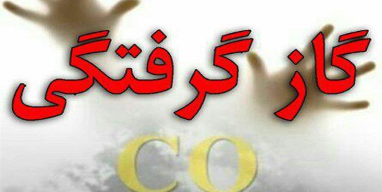 افزایش 63 درصدی تلفات مسمومیت با گاز در مازندران