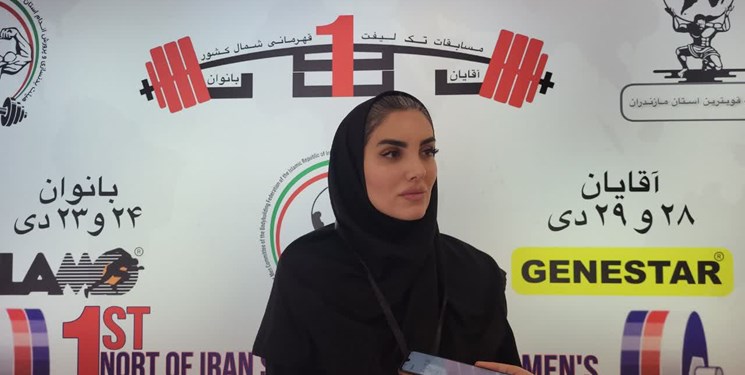 نخستین مسابقات تک‌لیفت بانوان مازندران برگزار شد