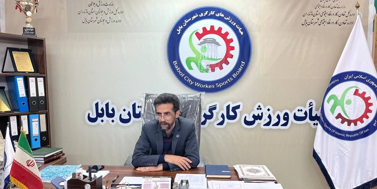 برگزاری بزرگترین رویداد فرهنگی ورزشی جامعه کارگری در بابل