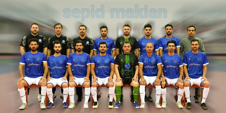 صعود تیم فوتسال سپید ماکیان به‌ جمع 8 تیم برتر ایران