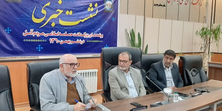 سریال فاخر 40 قسمتی حماسه 6 بهمن آمل به سیما فیلم واگذار شد