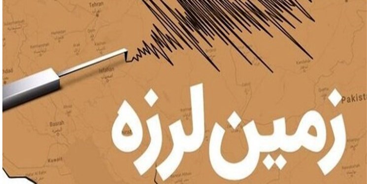 زلزله 4.9 ریشتری در آستارا احساس شد