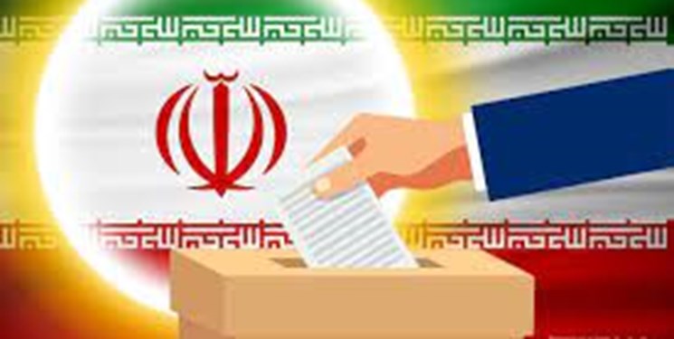 جایگاه و اهمیت انتخابات در ایران