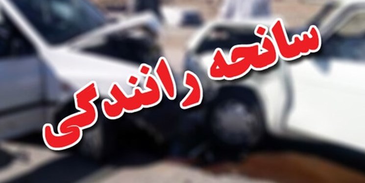 کاهش فوتی‌های تصادفات‌ در جاده‌های شمال