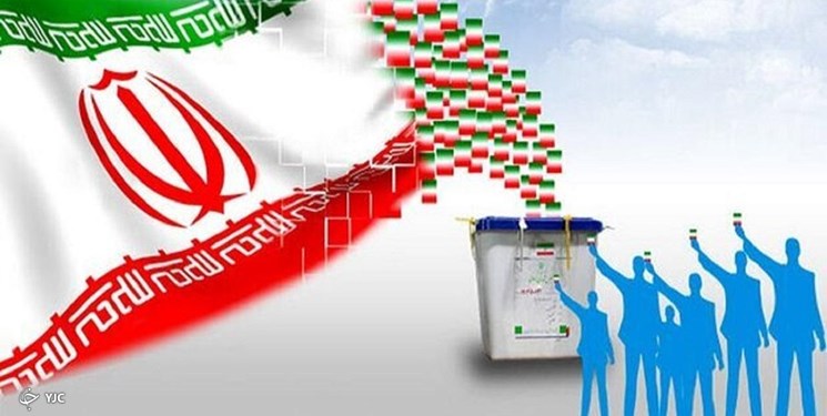 صلاحیت39 داوطلب دیگر در گیلان تأیید شد + اسامی