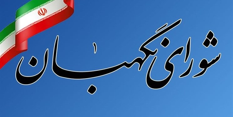 تأیید صلاحیت 31 نامزد  انتخابات مجلس از حوزه انتخابیه بابلسر و فریدونکنار
