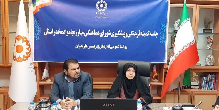فعالیت 130 مرکز درمان اعتیاد در مازندران