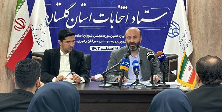21 داوطلب دیگر مجلس در گلستان تایید صلاحیت شدند