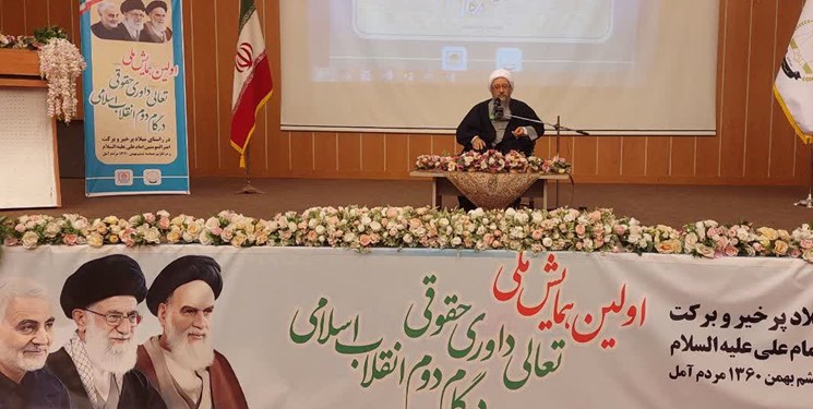 آیت‌الله آملی‌لاریجانی: داوری در قضا باید بازبینی جامع شود