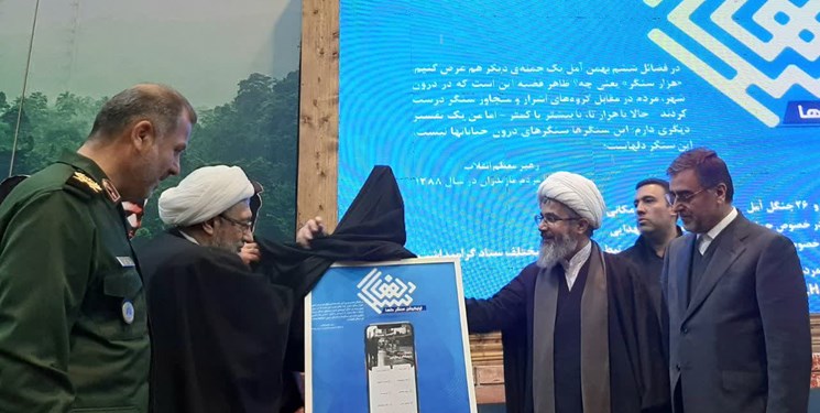 رونمایی از نرم افزار