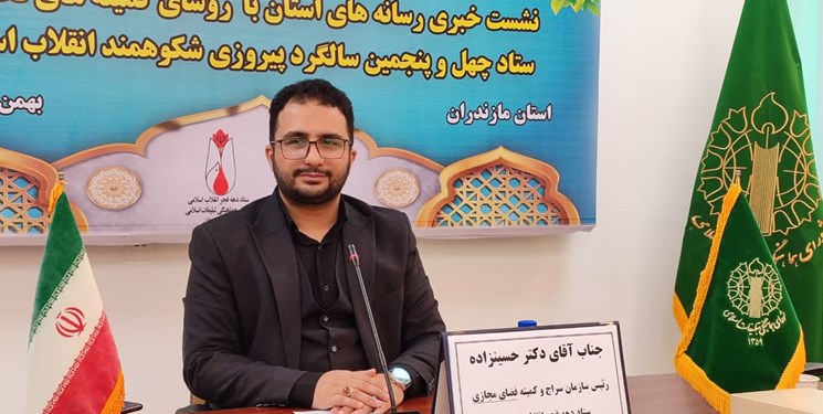 حجم تولید محتوا در مازندران متناسب با نیازهای استانی نیست