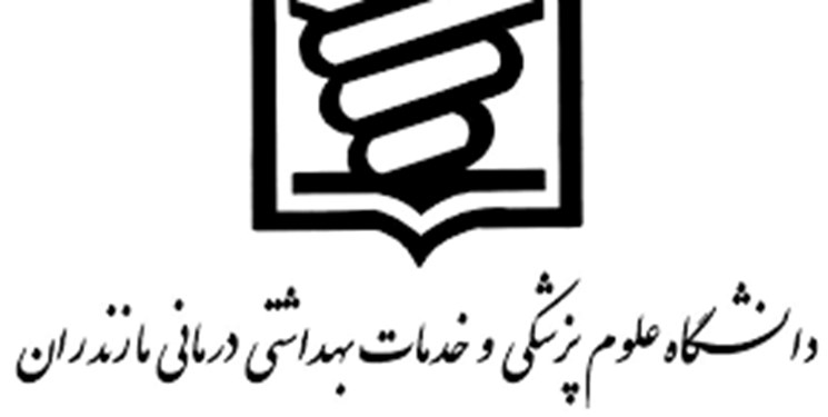 واکنش دانشگاه علوم پزشکی مازندران به خبر فوت بیمار مبتلا به تالاسمی