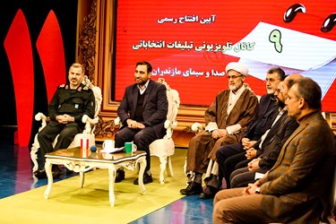 آیین افتتاح 9 کانال تلویزیونی تبلیغات انتخاباتی