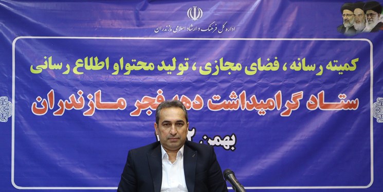 اجرای پویش مردمی نهال کاری طی دهه فجر در مازندران